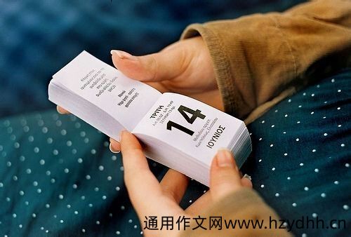 陌生的城市心情说说